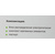 ITK PH12-8D1-P PDU 8 розеток DIN49440  (нем. cтанд.) с LED выключателем,  1U,  шнур 2м вилка DIN49441  (нем. станд.),  профиль из ПВХ,  черный