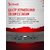 Монитор Bloody 39.7" MN2X черный VA LED 1ms 21:9  (Ultrawide) HDMI M / M матовая HAS Piv 400cd 178гр / 178гр 5120x2160 180Hz G-Sync FreeSync DP 5K USB 11.1кг