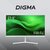 Монитор Digma 23.8" Progress 24P502F белый IPS LED 7ms 16:9 HDMI M / M матовая 250cd 178гр / 178гр 1920x1080 100Hz G-Sync FreeSync VGA DP FHD 2.8кг