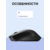 Logitech Wireless Mouse M330 SILENT PLUS, BLACK