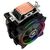 Кулер Alseye H120D Universal,  TDP 200W,  Heat Pipe:O6mm 6pcs,  800~2000RPM,  11.6-35.3dB (A),  RGB,  RTL