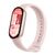 Фитнес-браслет Xiaomi Smart Band 10 розовый