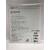 Наклейка HP HPE LTO-8 30TB RW Bar Code Label Pack