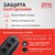 Powercom WOW-700U 700VA,  350Вт,   (3)Schuko