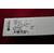 Термопленка Cet CET7841 для Kyocera Ecosys P2235dn / P2040dn / M2135dn / M2540dw