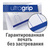 Этикетки Avery Zweckform L4760-25 A4 38x192мм 7шт на листе / 80г / м2 / 25л. / белый самоклей. универсальная