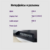 Монитор IRBIS SMARTVIEW 27" LED Monitor 2560x1440,  16:9,  IPS,  300 cd / m2,  1000:1,  3ms,  178° / 178°,  HDMI,  DP,  USBх2,  USB-C (65W),  Audio output,  Pjack,  75Hz,  Height,  Tilt,  Swiv,  Pivot,  Speakers,  внешн. бп,  Black