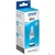 Epson T6642 Картридж струйный C13T66424A голубой  (70мл) для Epson L100