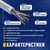 Кабель NEOMAX [NM711001] U / UTP cat.5e 4x2x0.46,  24 AWG,  медь,  внутренний,  PVC,  305м,  серый