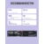 UPS CyberPower PR1500ERTXL2U NEW Line-Interactive 1500VA / 1500W USB / RS-232 / EPO / Dry / SNMPslot  (10 х IEC С13)    (12V  /  9AH х 4)