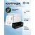 Картридж BLACK  / M402D / M402N 12K CS-CF226X-MPS CACTUS