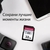 Флеш карта SD 32GB Transcend SDHC UHS-I U1