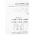 ITK PP24-1UC5EU-D05 1U патч-панель кат.5Е UTP,  24 порта  (IDC Dual)