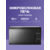 Микроволновая печь Sharp 20 л,  800 Вт,  гриль,  эмаль,  черный,  440x258x324мм