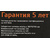 Сетевой фильтр Most HP 2м  (6 розеток) черный  (коробка)