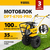 Мотоблок DPT-670S-PRO,  7 л.с.,  ремен.сцеп,  фрез 3х4,  ШОМ,  передачи 6В / 2Н /  /  Denzel