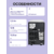 Powercom IMD-1025AP