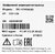 Видеорегистратор Hikvision HiWatch DS-H216Q