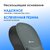 Коврик для мыши Oklick OK-RG0580-GR серый