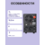 Powercom UPS Powercom Infinity INF-1500 1050W 1500Va black
