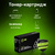 Cactus CS-D115L Тонер Картридж черный для Samsung SL-M2620D / M2820ND / M2820DW  (3000стр.)