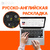 ASUS Vivobook Go 15 E1504FA-BQ091 [90NB0ZR2-M005B0] Mixed Black 15.6" {FHD  Ryzen 3-7320U / 8Gb / 256Gb / noOs}