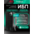 Systeme Electric Smart-Save Online SRT 5000 ВА 2 поколения 5000 ВА / Вт,  4U, 5 C13+3 C19, USB, RS-232, RS485, COM,  сухие контакты,  SNMP