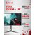 Монитор Bloody 27" MN272U черный IPS LED 1ms 16:9 HDMI M / M матовая HAS 400cd 178гр / 178гр 3840x2160 160Hz G-Sync FreeSync DP FHD 6.5кг