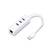 TP-Link UE330 Сетевой адаптер Gigabit Ethernet  (USB3.0 - RJ-45)