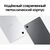 Планшет Samsung Galaxy Tab A11 BSM-X135F G99  (2.2) 8C RAM4Gb ROM64Gb 8.7" TFT 1340x800 4G Android 15 серебристый 8Mpix 5Mpix BT WiFi microSD 2Tb 5100mAh 7hr