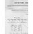 Патч-панель Lanmaster TWT-PP24UTP / 6 19" 1U 24xRJ45 кат.6 UTP