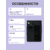 UPS POWERMAN Back Pro 650 PLUS,  line-interactive,  650VA,  360W,  4 IEC320 C13 with redundant power,  USB,  battery 12V 7Ah 1 pc.,  298mm x 101mm x 142mm,  4.3 kg.