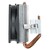 Кулер для процессора MULTI SOCKET 4710562750201 AEROCOOL