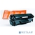 Тонер-картридж T2 для Canon TC-C703 LBP2900 / 3000 / HP LaserJet 1010 / 1020 / 1022 / M1005 2000 стр.