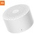 Колонка порт. Xiaomi Mi Compact Bluetooth Speaker 2 белый 5W 1.0 BT 10м 480mAh  (QBH4141EU)