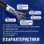 Neomax FTP внешний экранированный с тросом,  Кат. 5е,  305 м.