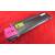 Тонер-картридж для Kyocera-Mita FS-C2026MFP / C2126MFP / C2526MFP / C2626MFP / C5250DN / P6026CDN / M6026CDN / M6526CIDN TK-590M 5K  (magenta) JPN
