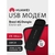 Модем 3G / 4G USB BROVI BLACK E3372-325 51071UYA