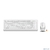 Клавиатура и мышь Wireless A4Tech FG1010 WHITE бело-серая,  USB [1147575]