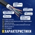 Кабель NEOMAX  FTP экранированный внешний,  4 пары,  Кат. 5е,  305 м.