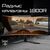 Монитор 49" Gigabyte AORUS CO49DQ-EK Gaming monitor Black  (OLED,  5120x1440,  HDMI+HDMI+DP+Type C,  0.03 ms,  178° / 178°,  250 cd / m,  1500000:1,  2xUSB3.2,  144Hz,  Curved)  (20VM0-CO49DQBT-1EKR)