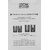 Powercom "Imperial IMD-2000AP" 2000VA  (USB)
