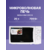 Midea MM720CFB 20л.,  700W,  механическое управление. Цвет белый