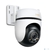 TP-Link Tapo C530WS Наружная беспроводная поворотно-наклонная облачная IP-камера