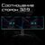 Монитор 49" Gigabyte AORUS CO49DQ-EK Gaming monitor Black  (OLED,  5120x1440,  HDMI+HDMI+DP+Type C,  0.03 ms,  178° / 178°,  250 cd / m,  1500000:1,  2xUSB3.2,  144Hz,  Curved)  (20VM0-CO49DQBT-1EKR)