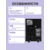 Powercom IMP-1200AP