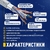 NEOMAX  [NM20601] Кабель FTP cat.6,  4 пары,   (305м) 0.51 мм  Медь