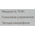 Умная колонка Yandex Новая Станция Мини Алиса серый 10W 1.0 BT 10м  (YNDX-00021G)
