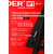 Кронштейн для телевизора Holder T4925-B черный 26"-55" макс.45кг настенный наклон