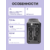 Powercom Smart King Pro+ SPT-500,  Line-Interactive,  500VA / 400W,  black  (1154030)